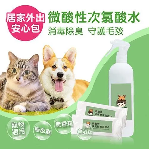 BUBUPETTO-毛小孩次氯酸水外出方便隨手包-次氯酸水濕紙巾+隨身瓶 歷史價格詳細信息