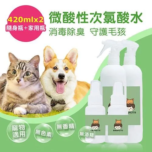 【BUBUPETTO】毛小孩次氯酸水家用瓶350ml-2瓶+隨身瓶70ml-4瓶(次氯酸水 衛生 居家 貓 狗 毛小孩) 歷史價格詳細信息