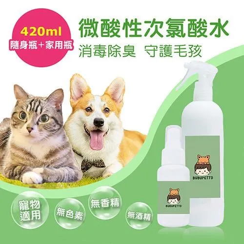 【BUBUPETTO】毛小孩次氯酸水家用瓶350ml-2瓶+隨身瓶70ml-4瓶(次氯酸水 衛生 居家 貓 狗 毛小孩) 歷史價格詳細信息