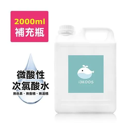 i3KOOS-微酸性次氯酸水-超值補充瓶3瓶(4000ml/瓶) 歷史價格詳細信息