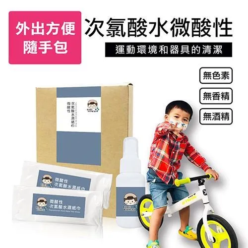 手持次氯酸水噴霧器 自製次氯酸水生成器 微酸性電解製造器次氯酸水生成機 歷史價格詳細信息