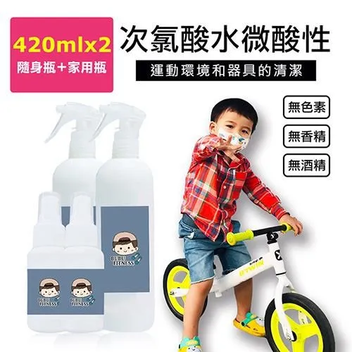 BUBUFITNESS-運動用次氯酸水微酸性-超噴霧加量家用瓶1瓶(500ml/瓶) 歷史價格詳細信息