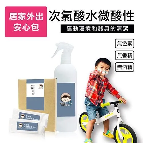 BUBUFITNESS-運動用次氯酸水外出方便隨手包-次氯酸水濕紙巾+隨身瓶 歷史價格詳細信息