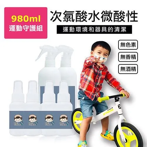 BUBUFITNESS-運動用次氯酸水微酸性-運動OK組 歷史價格詳細信息