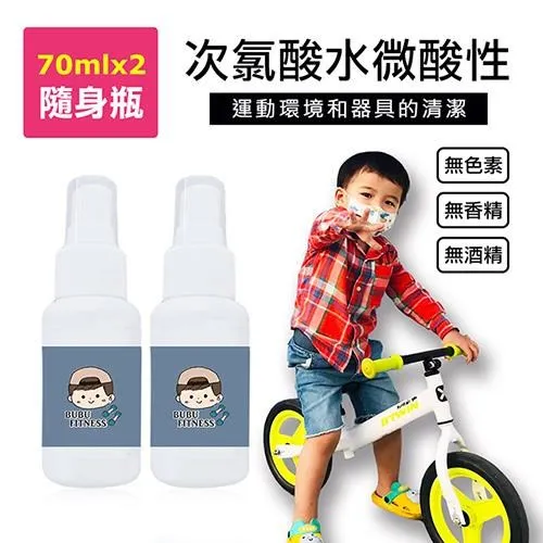 BUBUFITNESS-運動用次氯酸水微酸性-超噴霧加量家用瓶1瓶(500ml/瓶) 歷史價格詳細信息