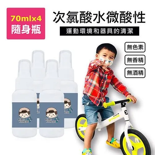 BUBUFITNESS-運動用次氯酸水微酸性-超噴霧加量家用瓶1瓶(500ml/瓶) 歷史價格詳細信息