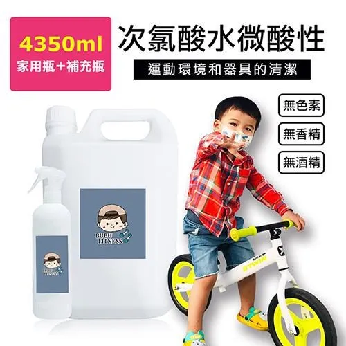 BUBUFITNESS-運動用次氯酸水微酸性-超噴霧加量家用瓶1瓶(500ml/瓶) 歷史價格詳細信息