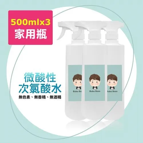 BUBU BOSS-寶寶次氯酸水超值組5500ml/組 歷史價格詳細信息