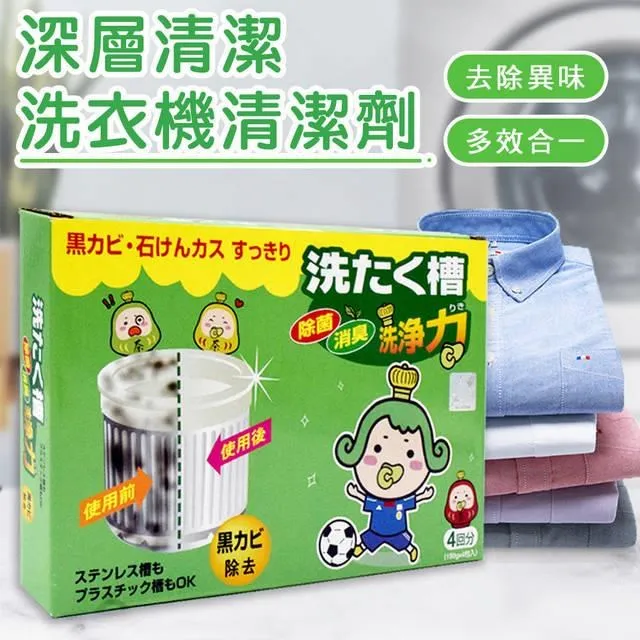 茶茶小王子雪之戀玉米棒乙包(84g) 2023.07.27到期  神腦生活 歷史價格詳細信息