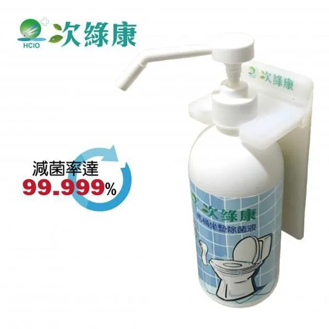 【次綠康】次氯酸除菌液 1大1中1小 歷史價格詳細信息