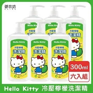 Hello Kitty《檸檬》造型一卡通 歷史價格詳細信息