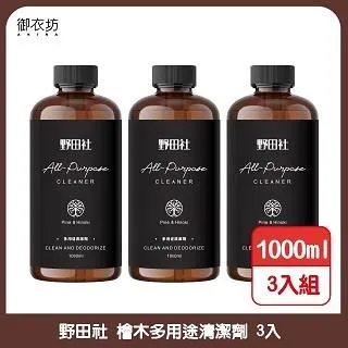 野田社N°5石墨稀與機能衣專用護纖洗衣精570ml 歷史價格詳細信息