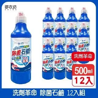 洗劑革命除菌除垢浴廁清潔劑350ml 歷史價格詳細信息