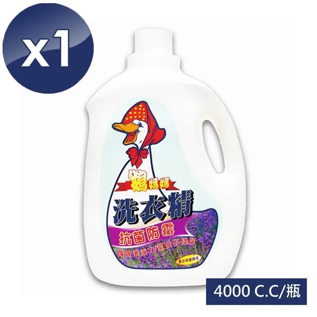 鵝媽媽洗衣雙寶禮盒 洗衣乳霜+活氧去漬泡泡/ 偏遠地區運費下單前請私訊詢問 歷史價格詳細信息
