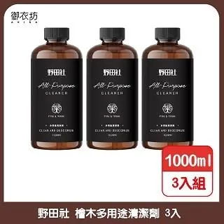 【野田社】多功能竹醋液1000ml 歷史價格詳細信息