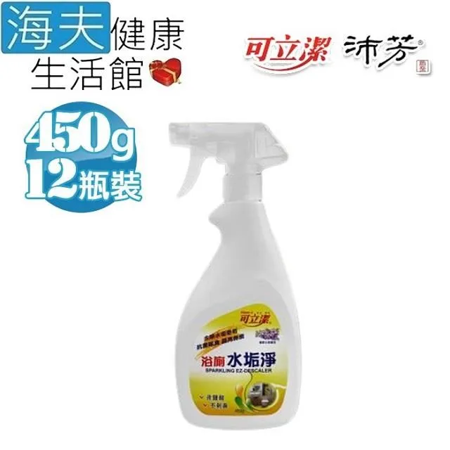 立潔 浴廁兩用刮水地板刷 歷史價格詳細信息