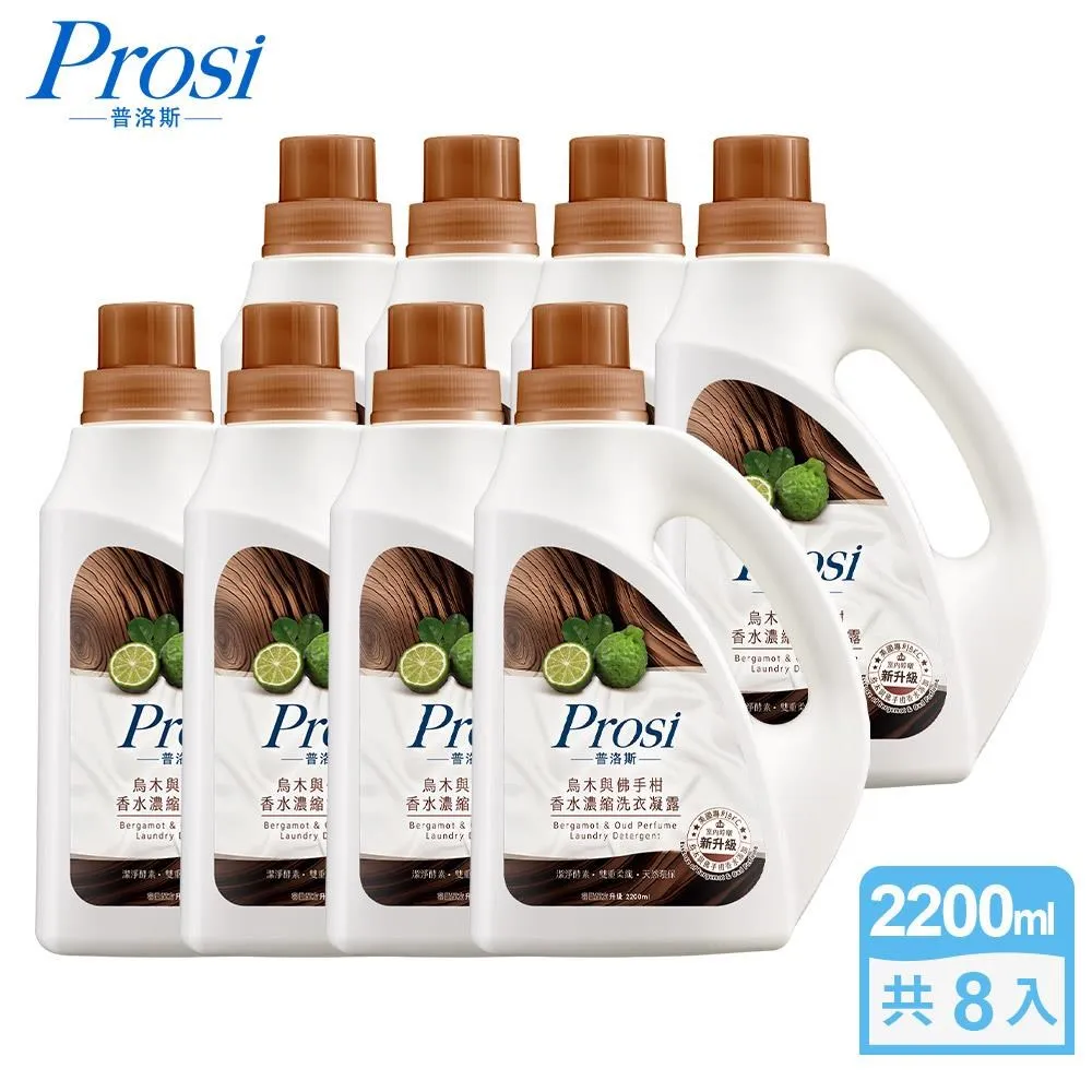 【Prosi普洛斯】室內晾曬濃縮香水洗衣凝露2200mlx6入-烏木與佛手柑 歷史價格詳細信息