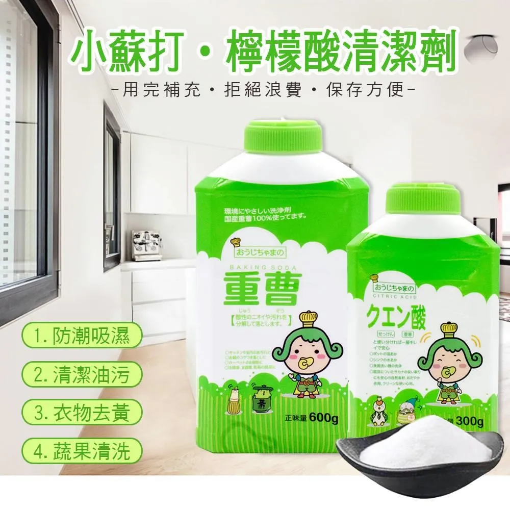 茶茶小王子雪之戀玉米棒乙包(84g) 2023.07.27到期  神腦生活 歷史價格詳細信息