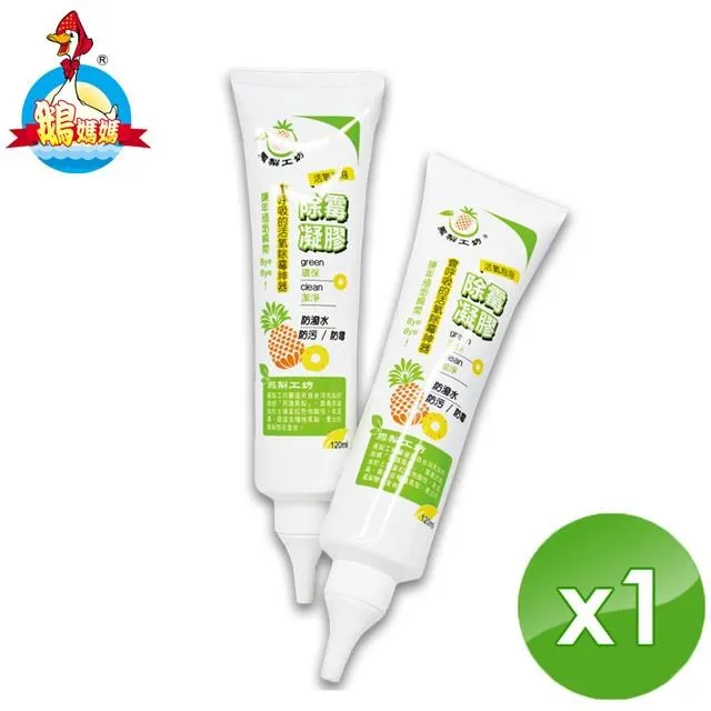 【鵝媽媽】泡沫式強效除油污劑(500cc/瓶)-1入組 歷史價格詳細信息