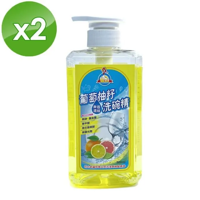 葡萄柚籽果香濃縮洗碗精【500ml】/經公證單位檢驗 無砷、無磷、無重金屬、無甲醇、 無螢光劑 鵝媽媽 歷史價格詳細信息
