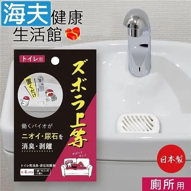 海上力量：日本PK中國【金石堂】 歷史價格詳細信息