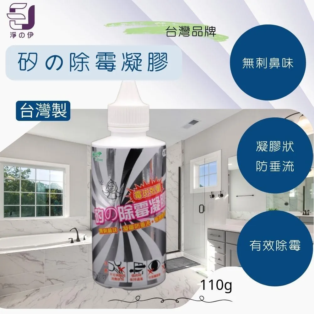 【淨攴伊】橘霸爐具清潔劑500ML (油垢剋星、除油劑、廚房清潔劑)加強版 歷史價格詳細信息