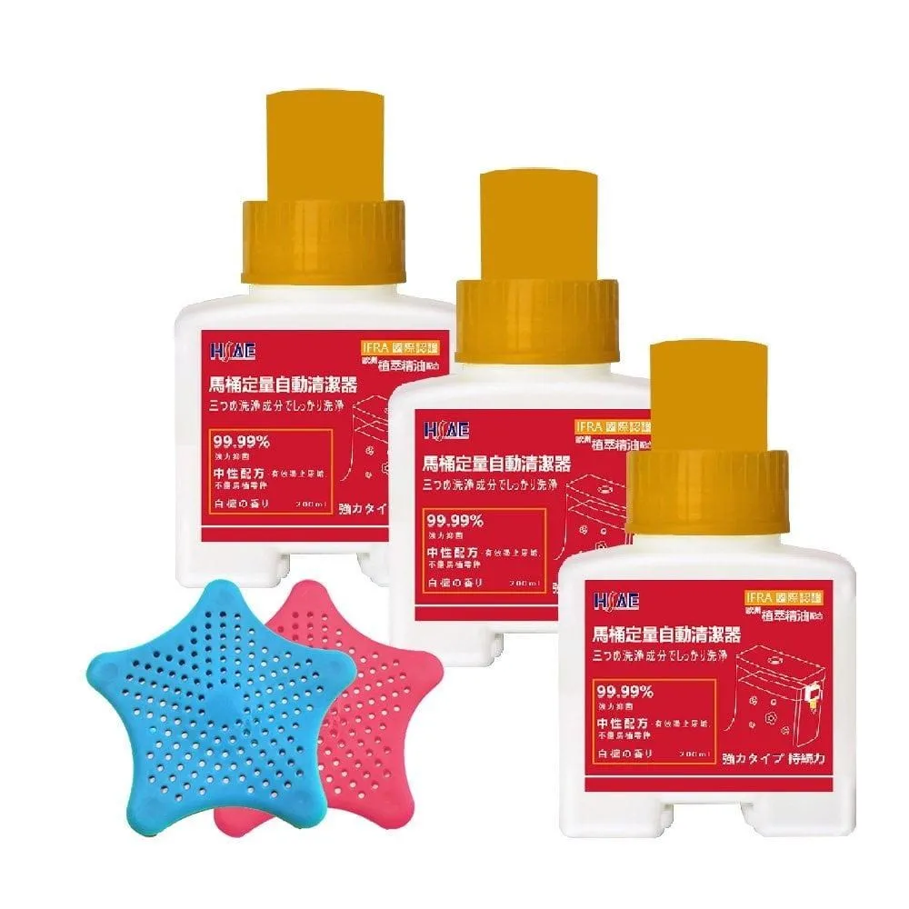 【芳香3瓶組】護衣去味洗衣留香芳香豆 香到可以省香水 歷史價格詳細信息