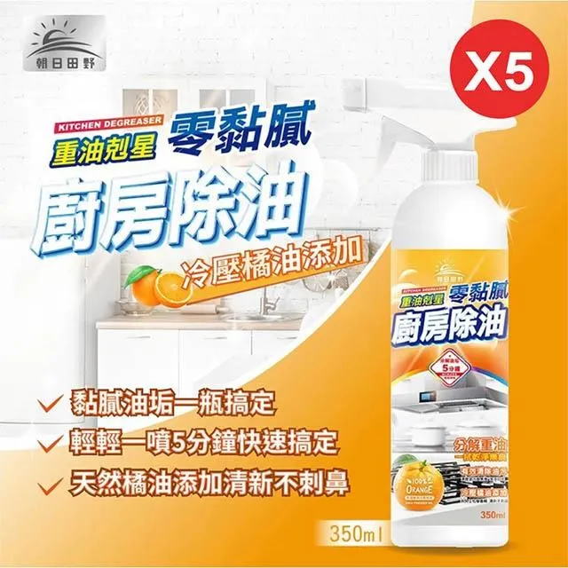 【朝日田野】5倍濃縮 百花香 洗衣膠囊膠球 (15顆/包)x3入組 歷史價格詳細信息