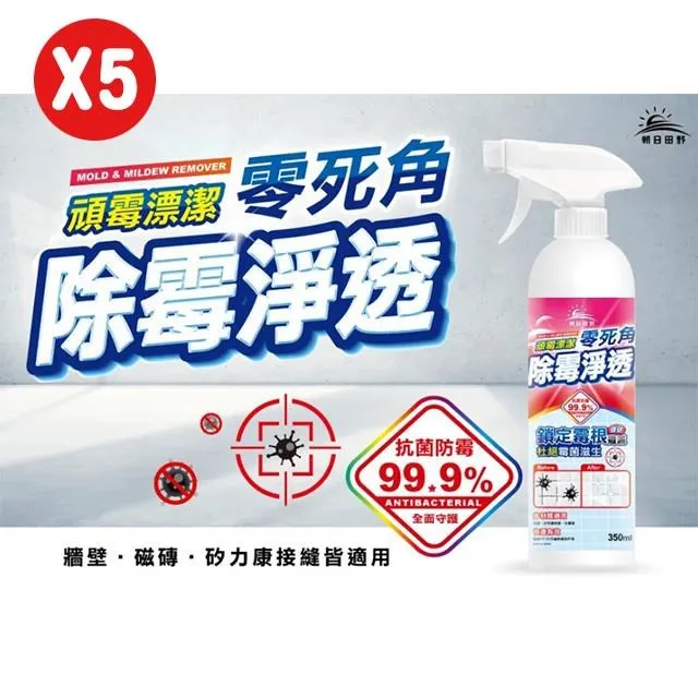 【朝日田野】5倍濃縮 百花香 洗衣膠囊膠球 (15顆/包)x3入組 歷史價格詳細信息