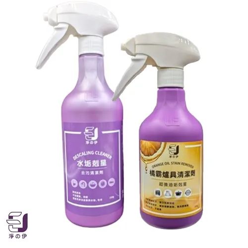 【淨攴伊】橘霸爐具清潔劑500ML (油垢剋星、除油劑、廚房清潔劑)加強版 歷史價格詳細信息