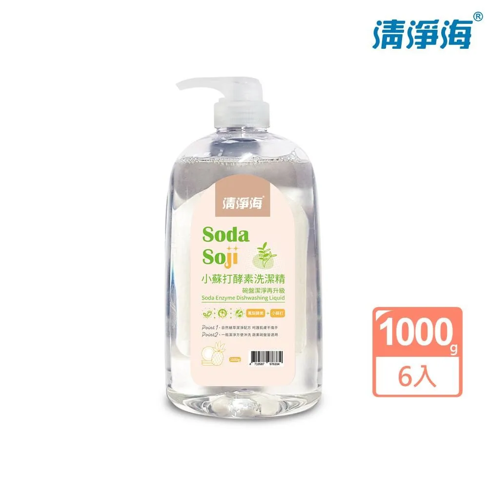 清淨海 小蘇打抗菌洗衣膠囊 8g18顆/包 2入 歷史價格詳細信息