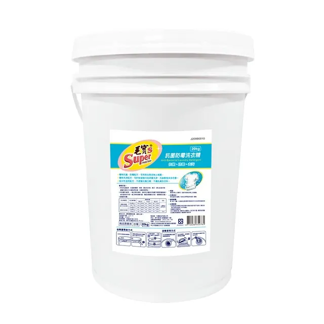 毛寶S強效潔淨洗碗精(清香柑橘)(20kg/2桶) 歷史價格詳細信息