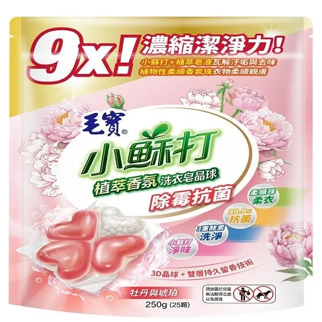【毛寶】小蘇打植萃香氛洗衣皂晶球-防螨抗菌(25顆) 歷史價格詳細信息