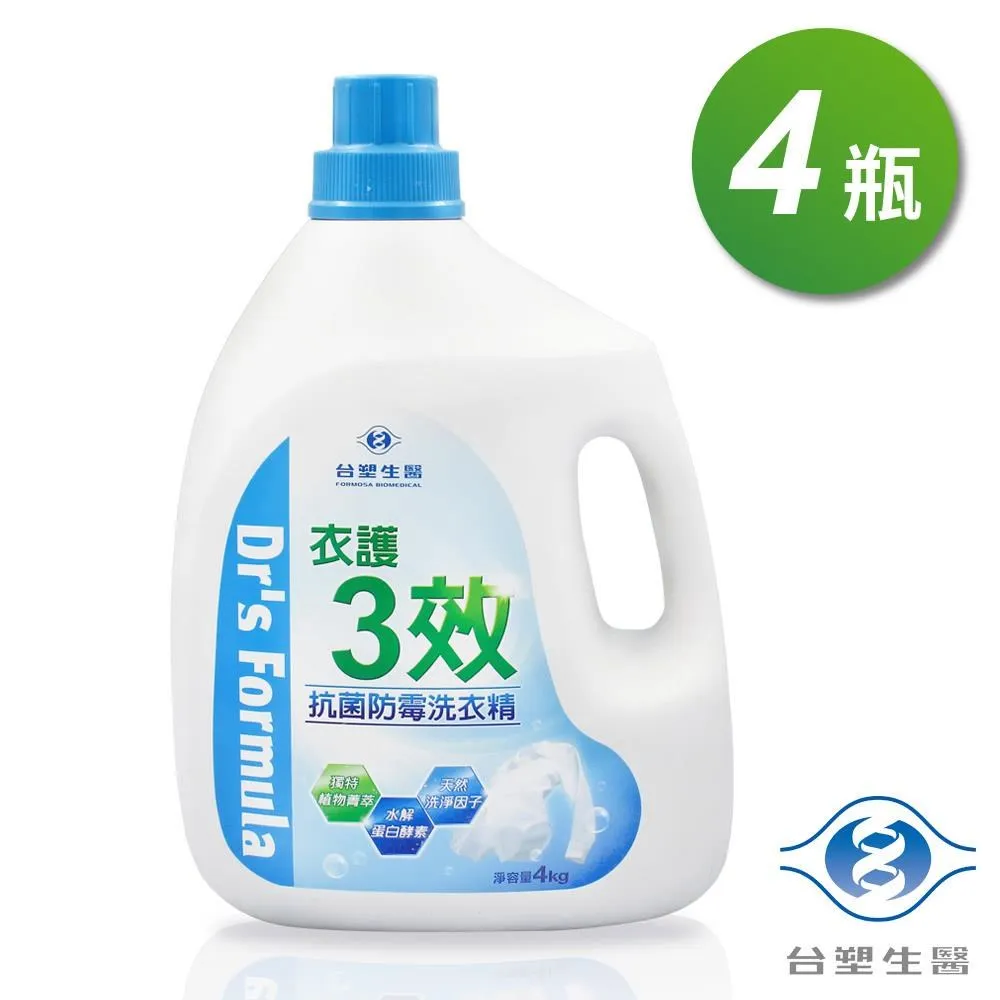 台塑 強效 衣領精 500ml/瓶 特價 新升級配方 多件優惠 歷史價格詳細信息