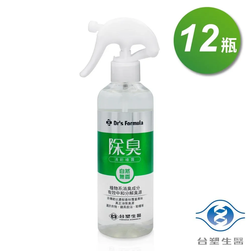 台塑生醫 除臭清新噴霧(自然無香)255gX12入 價格比較,價格查詢,歷史價格詳細信息