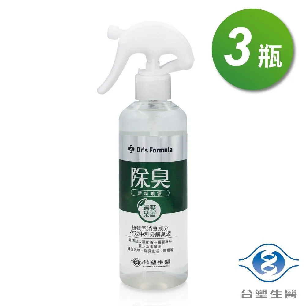 台塑生醫 除臭清新噴霧(清爽茶香) 4入組 歷史價格詳細信息