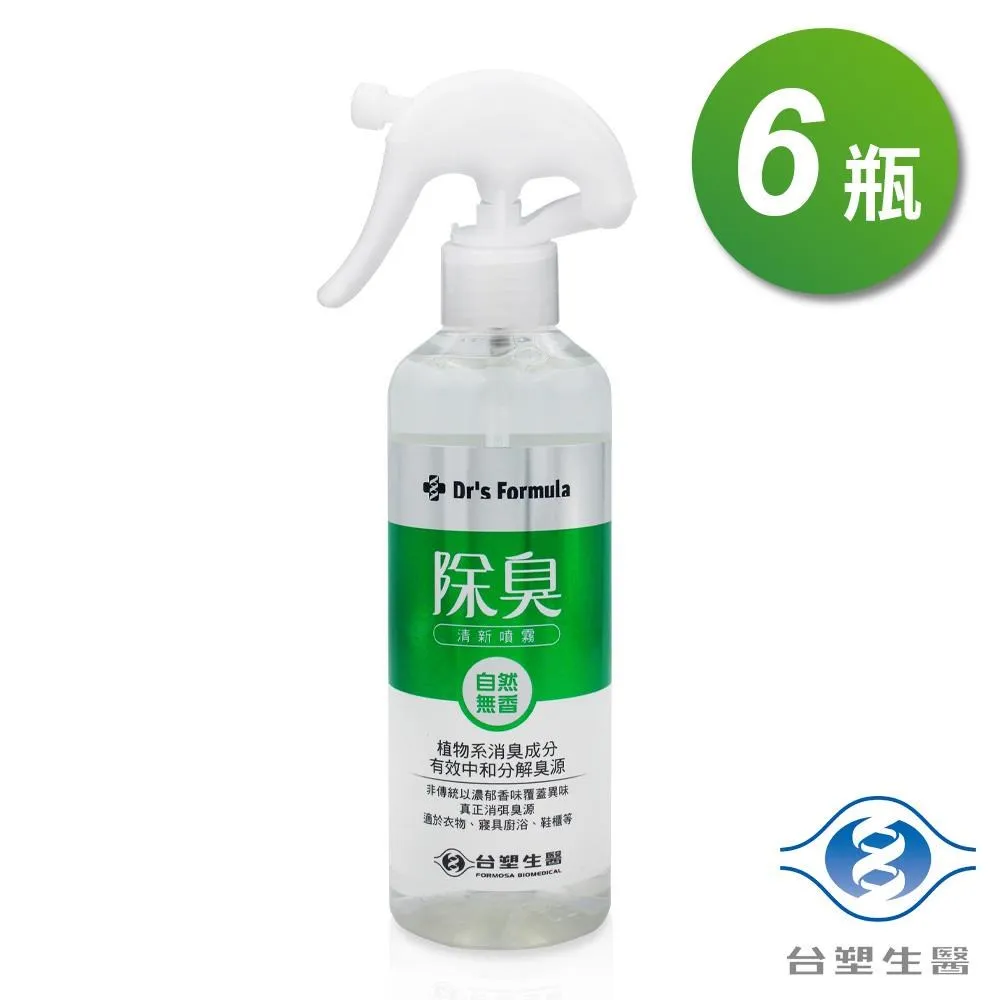 台塑生醫 除臭清新噴霧(自然無香)255gX12入 歷史價格詳細信息