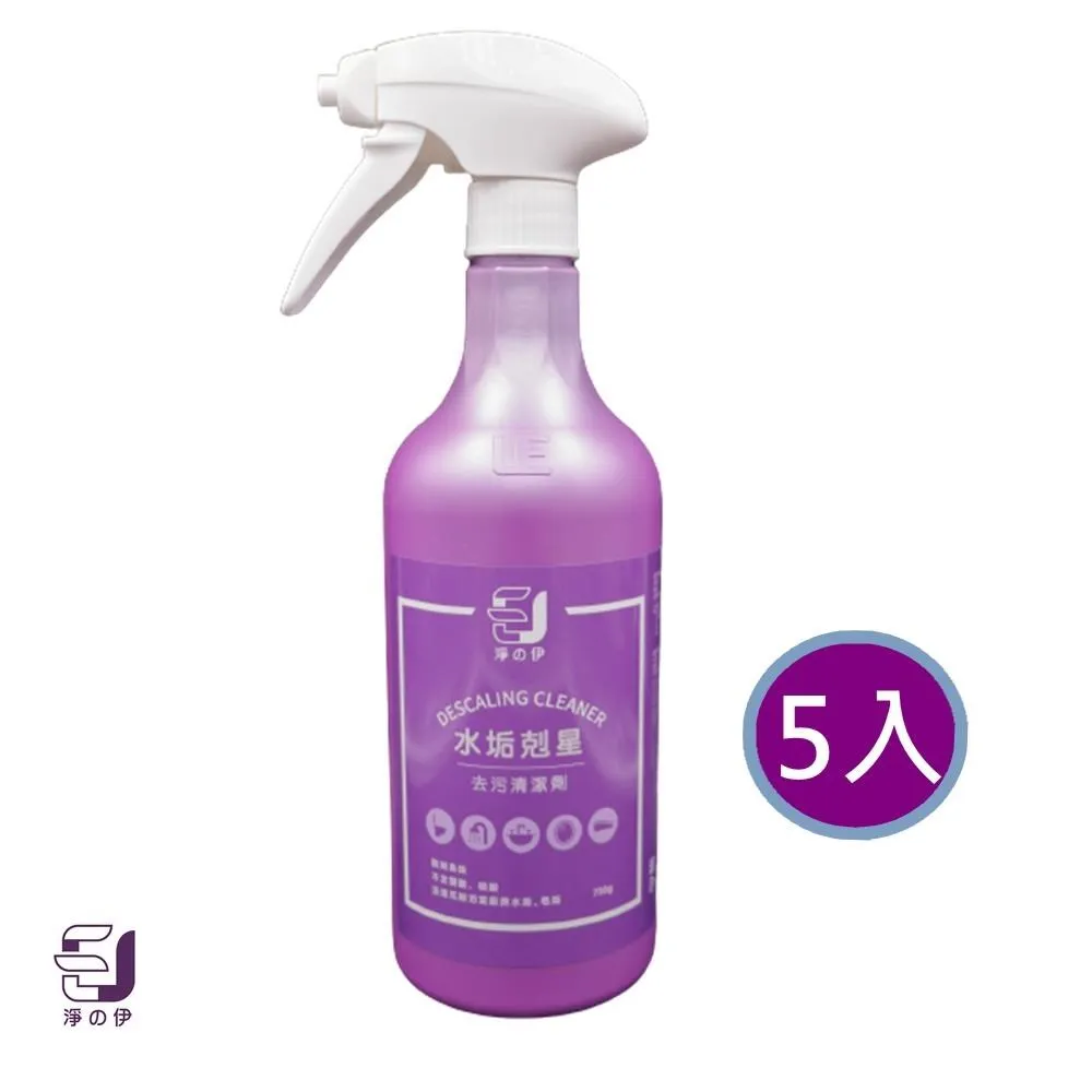 【淨の伊】驅蚊噴液 50g 歷史價格詳細信息