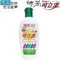 可立潔萬用去污液(92) 450g 歷史價格詳細信息