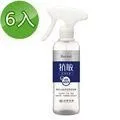 台塑生醫 抗敏防護噴霧 255gX3入 歷史價格詳細信息