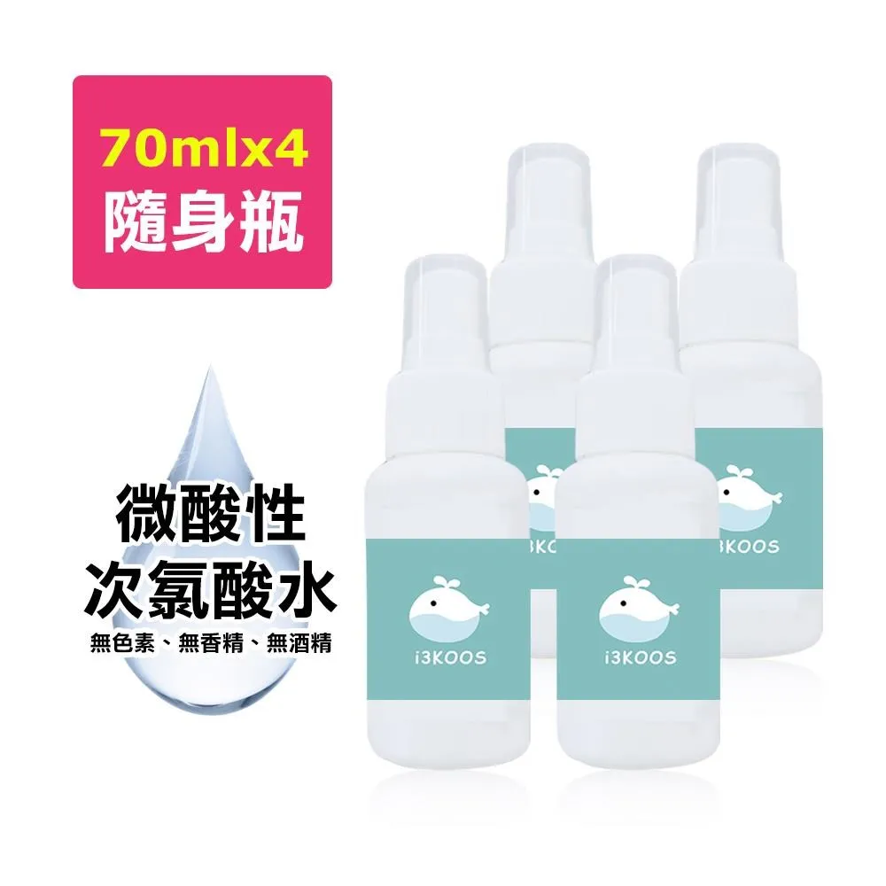 【i3KOOS】微酸性次氯酸水4000mlx40瓶送價值19800光離子病毒空氣分解機 歷史價格詳細信息