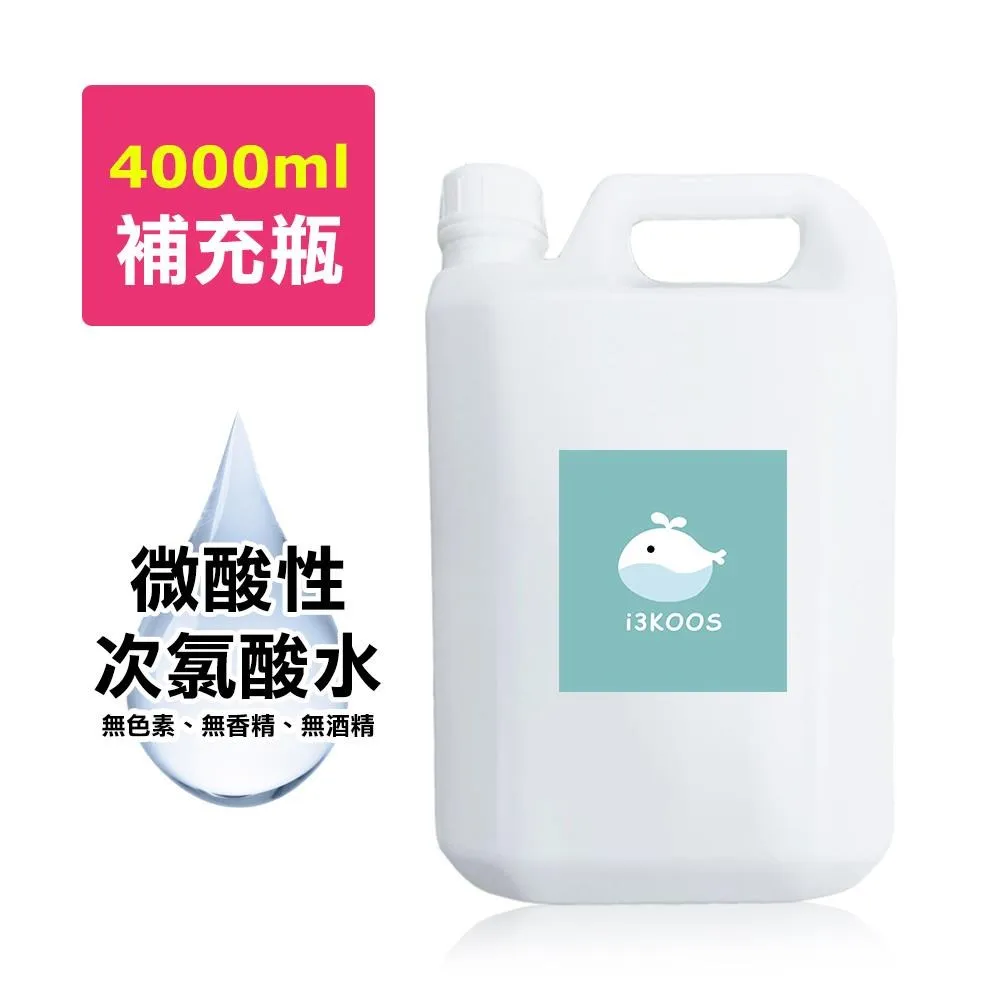 【i3KOOS】微酸性次氯酸水4000mlx40瓶送價值19800光離子病毒空氣分解機 歷史價格詳細信息