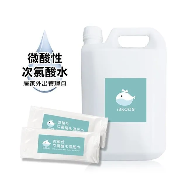 i3KOOS-居家外出隨手包-次氯酸水濕紙巾+隨身瓶 歷史價格詳細信息