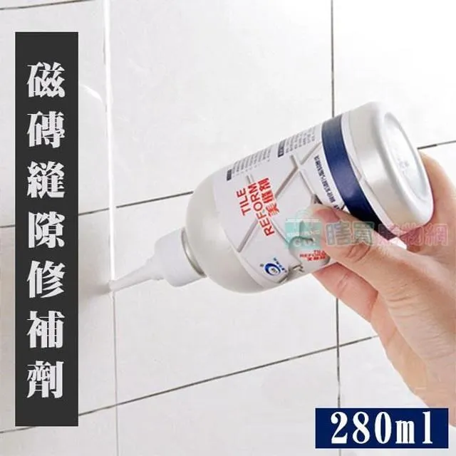 磁磚美縫修補劑  【小麥購物】 24H出貨台灣現貨【Y454】美縫劑 修補劑 填縫 磁磚劑 填補劑 補縫劑 磁磚美縫 歷史價格詳細信息