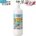 可立潔 潔廁易1000ml 歷史價格詳細信息