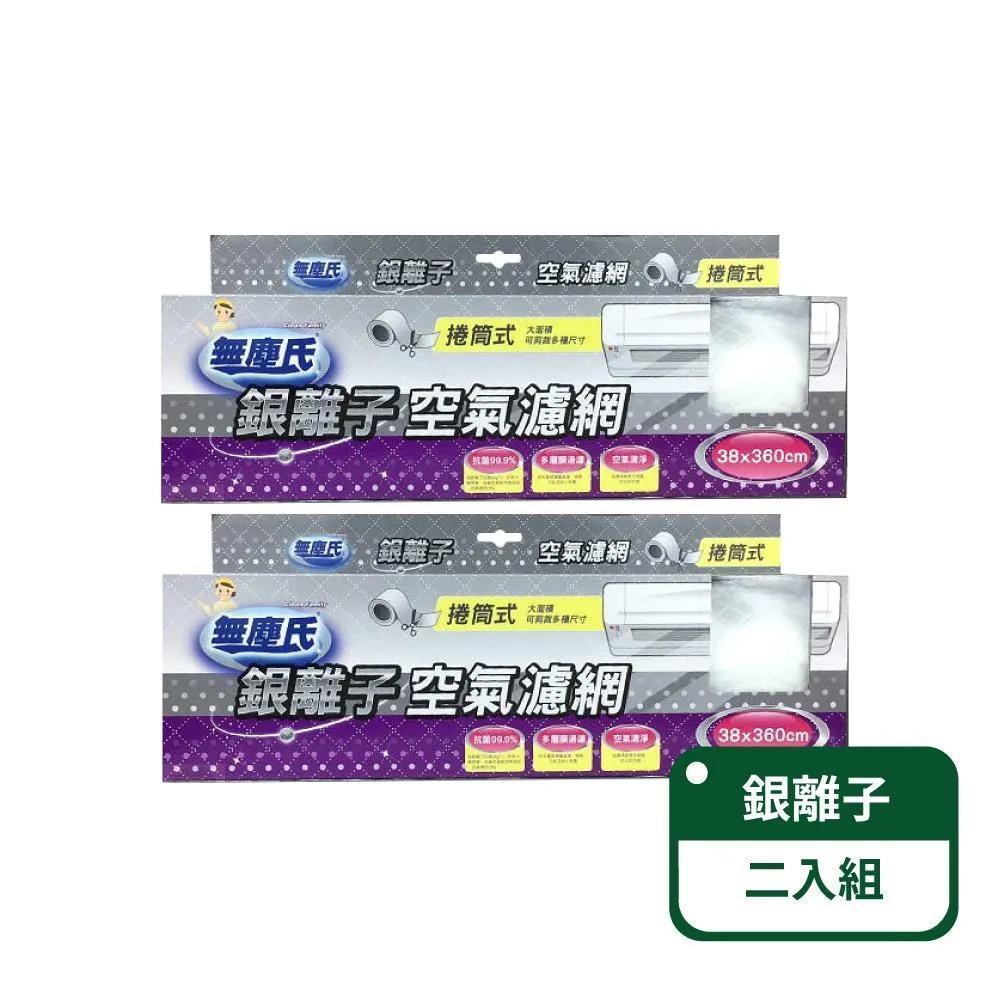 無塵氏銀離子抗菌擦拭布80抽 [4714508125382] 歷史價格詳細信息