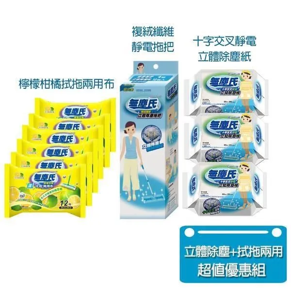 無塵氏 檸檬柑橘多功能泡泡刷 -活動滿額贈 請勿下單 歷史價格詳細信息