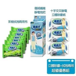 無塵氏拭拖兩用布(茶樹抗菌)12枚*12包 歷史價格詳細信息