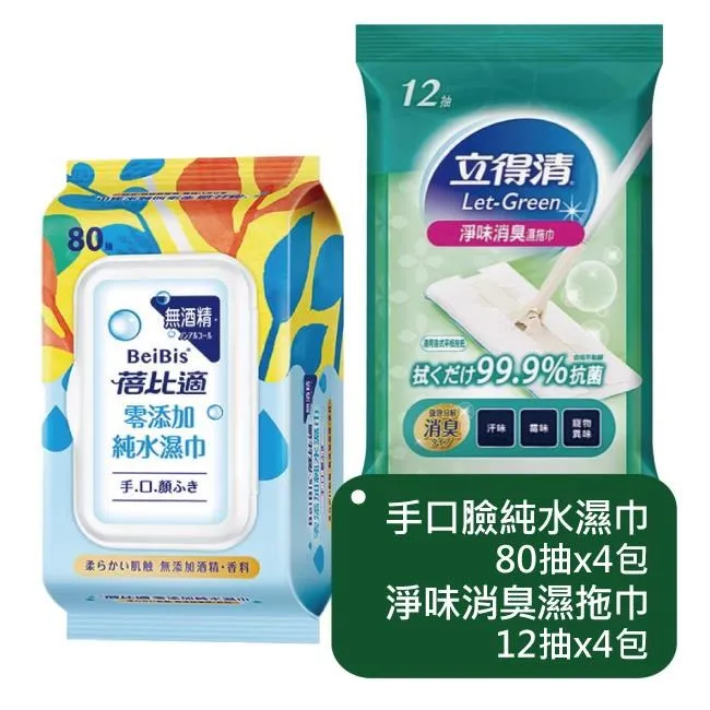 立得清淨味消臭濕拖巾12抽/包【康是美】 歷史價格詳細信息