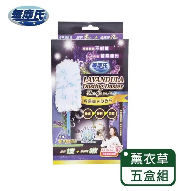 特惠組【無塵氏】奇拂撢握把+3片裝 綠茶香x1盒+補充包6片裝(無味)x4盒 歷史價格詳細信息